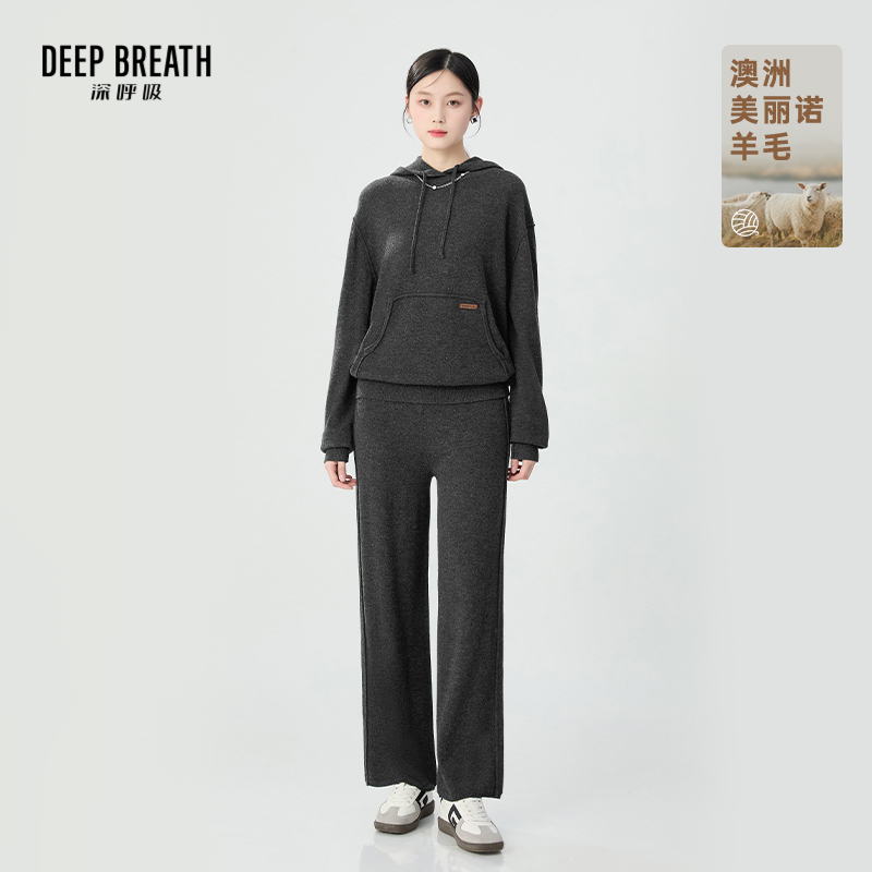 DEEP BREATH深呼吸女装 羊毛针织卫衣裤套装A301650-A100377