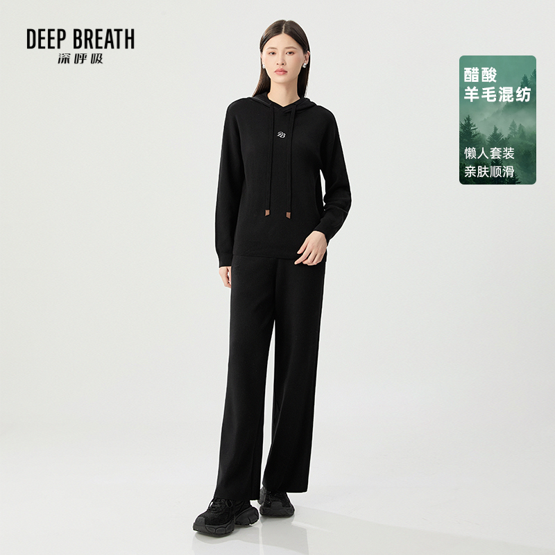 DEEP BREATH深呼吸女装 醋酸针织休闲套装A301662-A100384