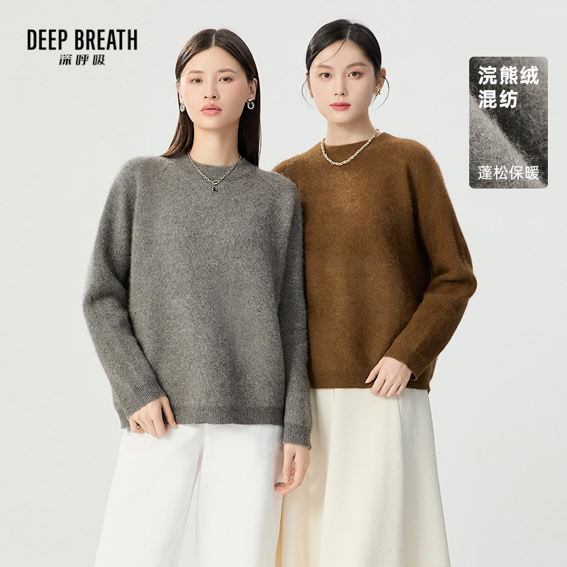 DEEP BREATH深呼吸女装 圆领纯色套头廓形长袖针织衫A301682