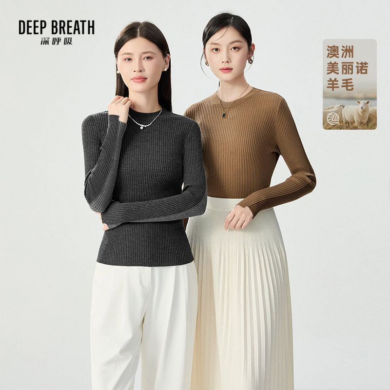 DEEP BREATH深呼吸女装 时尚圆领前后撞色套头针织衫A301696