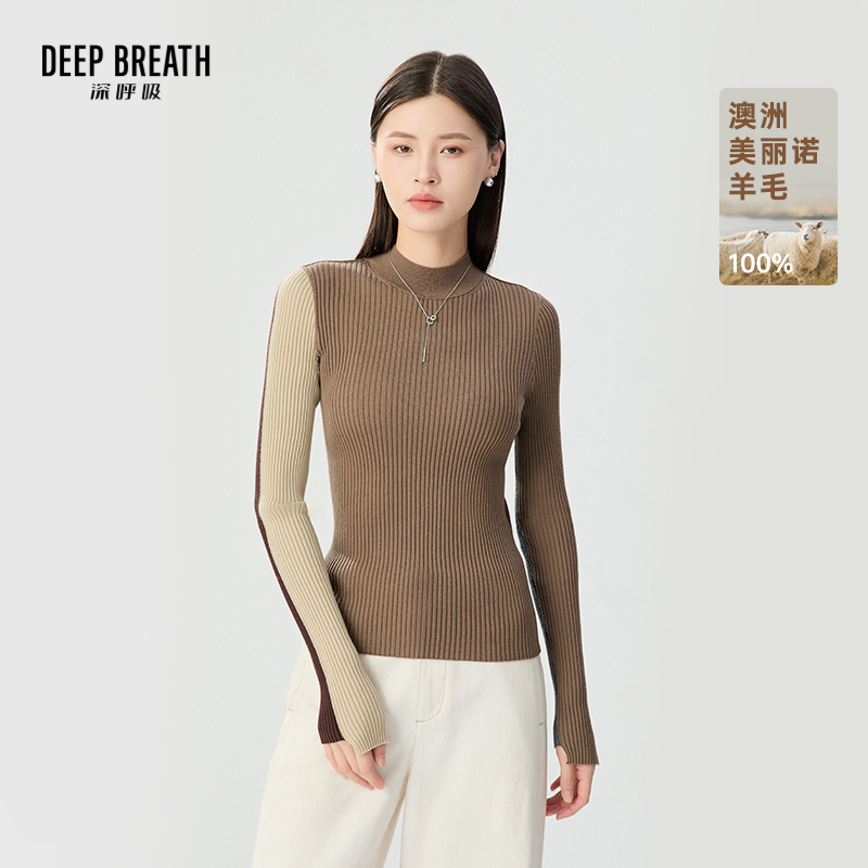DEEP BREATH深呼吸女装 烟管领个性撞色羊毛针织衫A301716