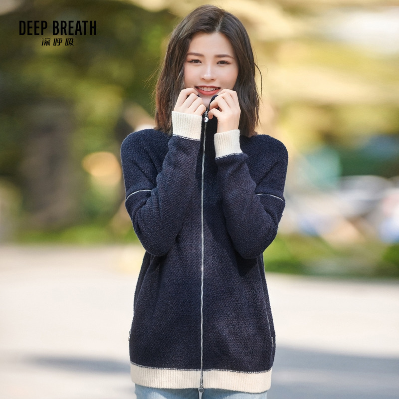 DEEP BREATH深呼吸女装 翻领拉链拼色造型长袖针织外套A400376