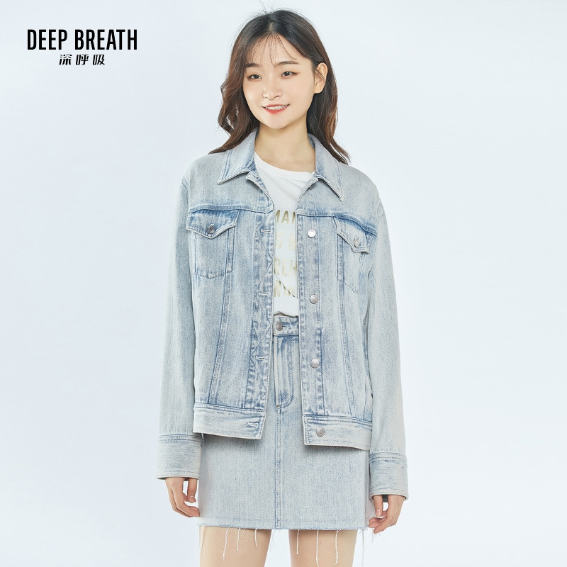 DEEP BREATH深呼吸女装 浅色长袖翻领单排扣牛仔外套A400447