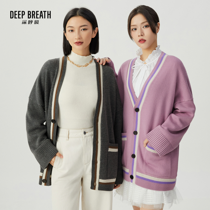 DEEP BREATH深呼吸女装  简约长袖廓形V领拼色针织开衫A400833