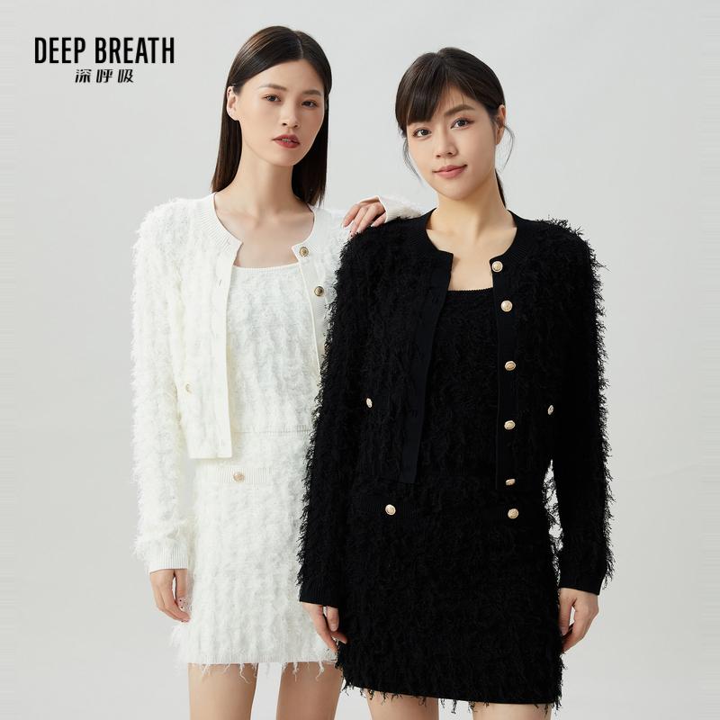 DEEP BREATH深呼吸女装 纯色简约背心开衫半身裙针织套装A400857-A301156-A200196