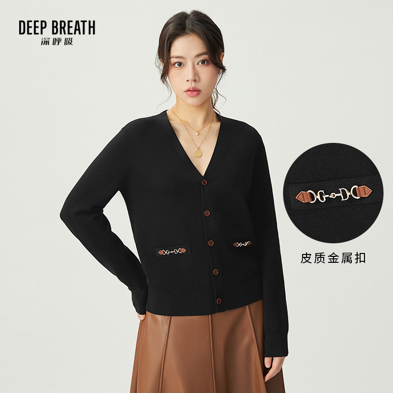 DEEP BREATH深呼吸女装 V领金属皮扣羊毛开衫长袖针织衫A400909
