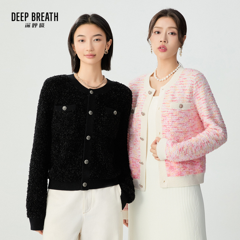 DEEP BREATH深呼吸女装 圆领口袋小香风针织开衫外套A400962