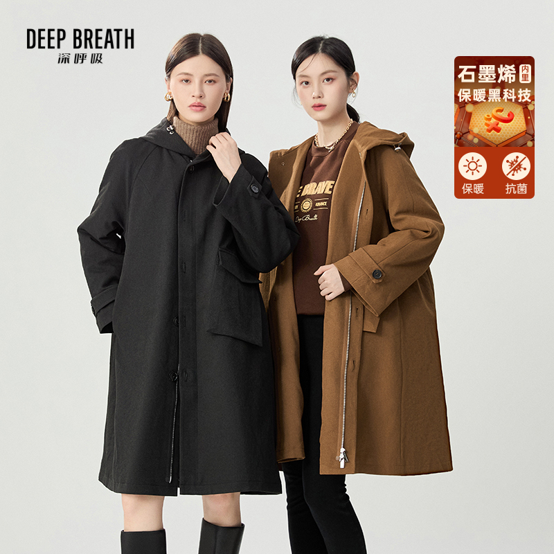DEEP BREATH深呼吸女装 连帽A型长款石墨烯棉服外套A400973