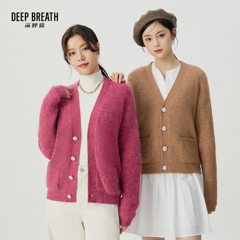 DEEP BREATH深呼吸女装 V领口袋彩钻纽扣针织开衫简约毛衣A400986
