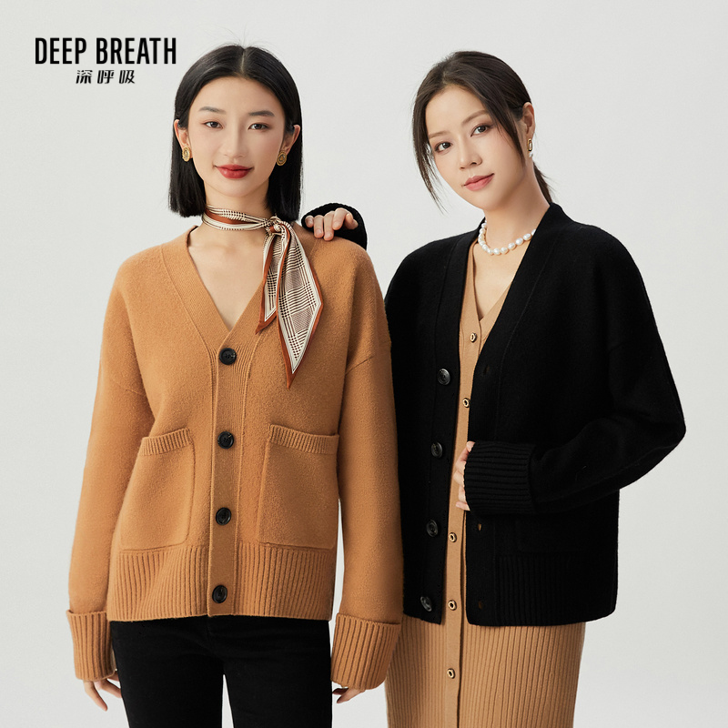 DEEP BREATH深呼吸女装 V领微阔大口袋羊毛针织开衫外套A401008