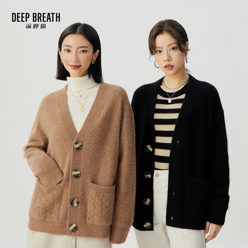 DEEP BREATH深呼吸女装 V领中长款大口袋纽扣开衫针织毛衣A401026