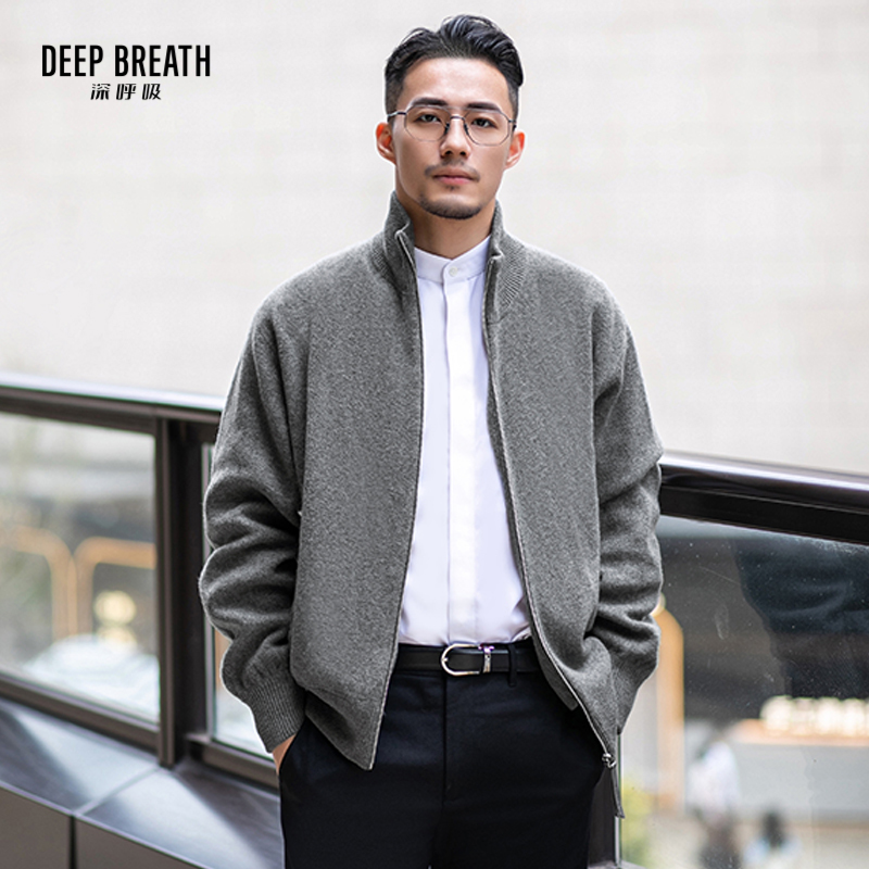 DEEP BREATH深呼吸男装 纯色廓形立领拉链针织开衫A401057