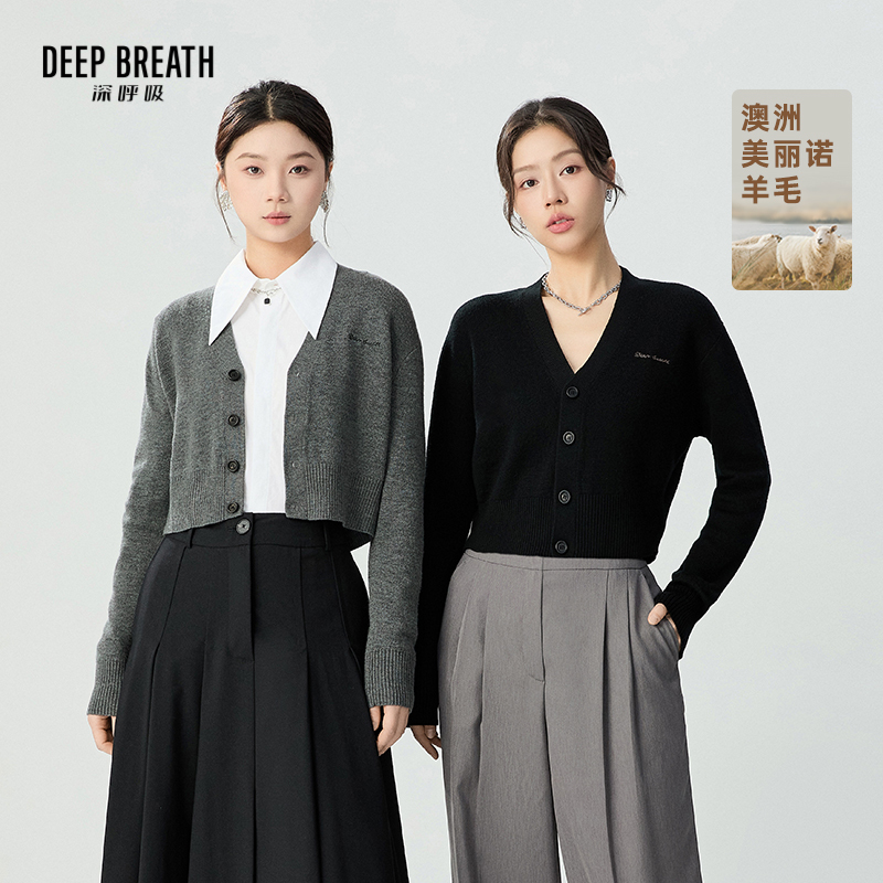 DEEP BREATH深呼吸女装 短款V领LOGO刺绣针织开衫A401102