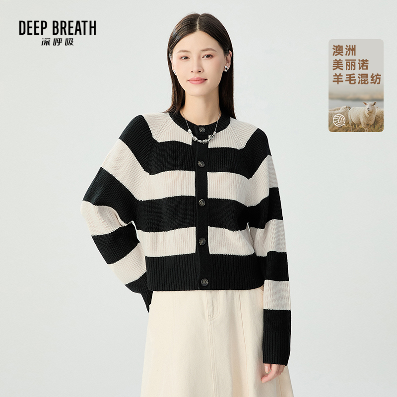 DEEP BREATH深呼吸女装 圆领撞色条纹针织开衫外套A401103