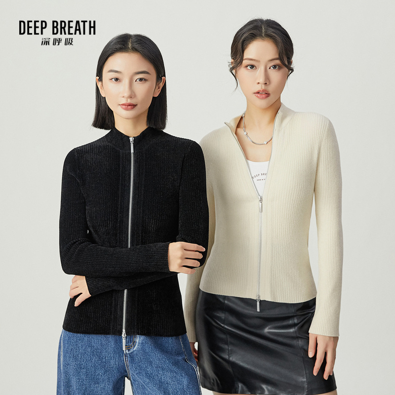 DEEP BREATH深呼吸女装 立领双拉链坑条长袖针织开衫外套A401119
