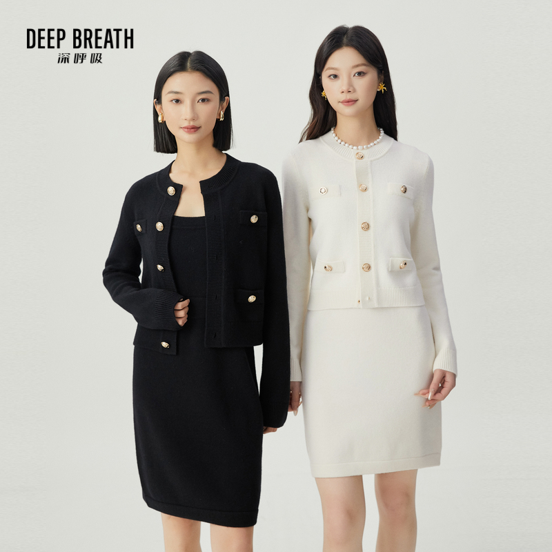 DEEP BREATH深呼吸女装 小香风开衫连衣裙针织套装A401124-A500362