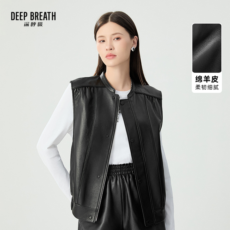 DEEP BREATH深呼吸女装 小立领羊皮马甲无袖皮衣外套A401154