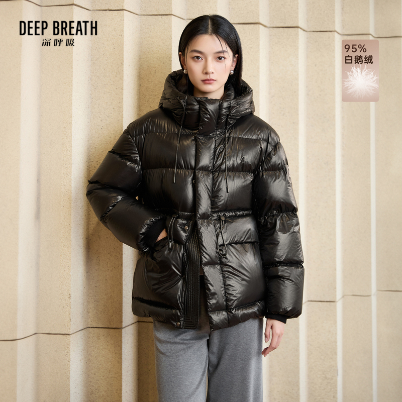 DEEP BREATH深呼吸女装 连帽鹅绒羽绒服纯色短款外套A401161