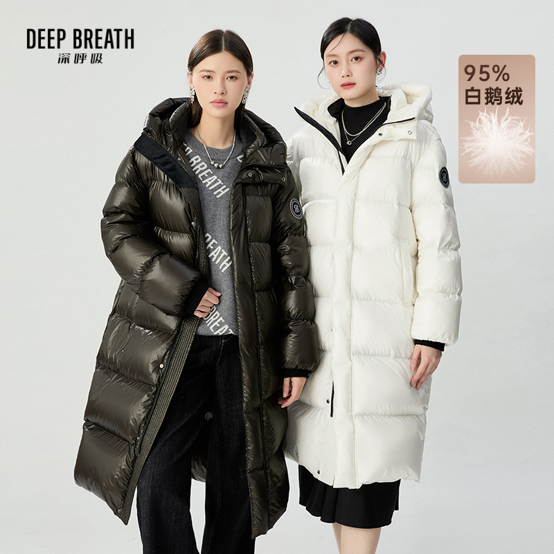 DEEP BREATH深呼吸女装 连帽鹅绒羽绒服纯色长款外套A401162
