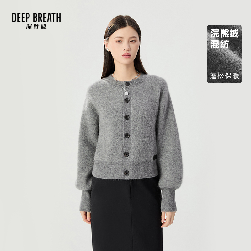 DEEP BREATH深呼吸女装 圆领水滴袖廓形针织开衫外套A401167