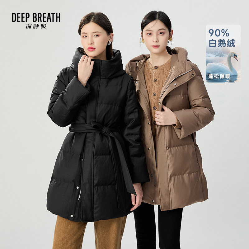 DEEP BREATH深呼吸女装 羊毛平纹风衣款鹅绒羽绒服A401169