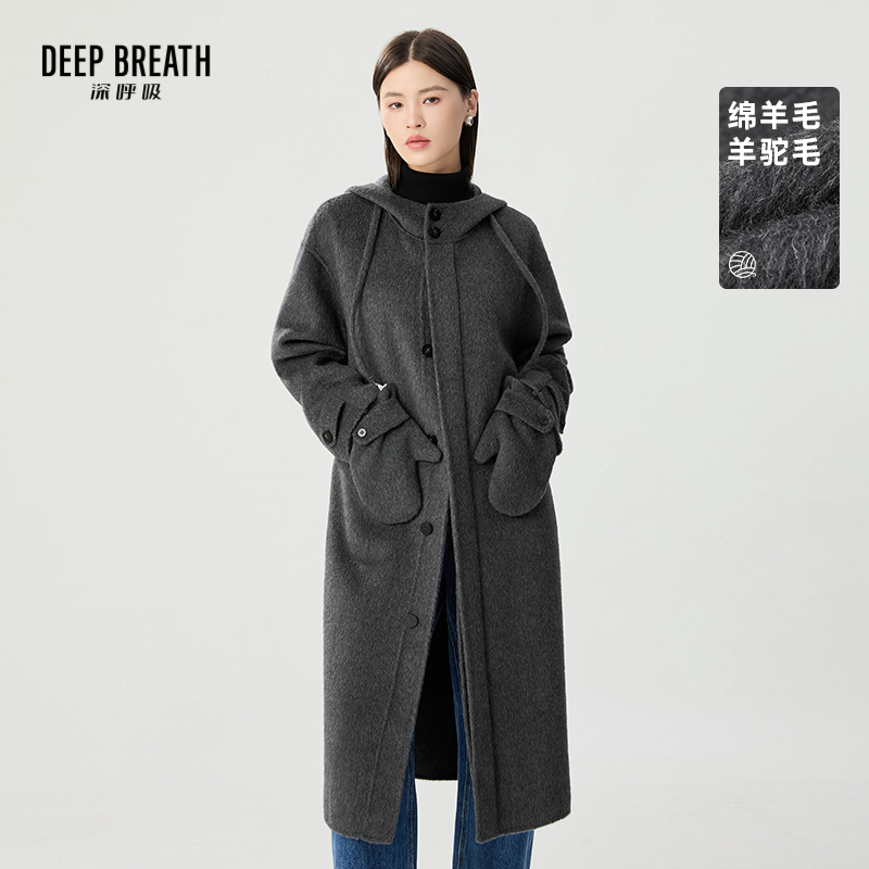 DEEP BREATH深呼吸女装 连帽双面呢大衣女【附手套】A401179