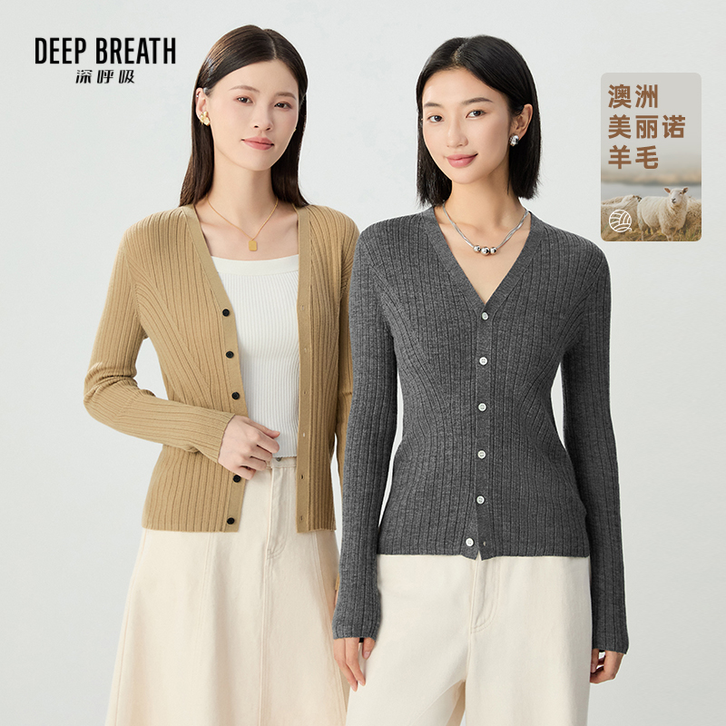 DEEP BREATH深呼吸 撞色纽扣长袖开衫羊毛针织衫A401189