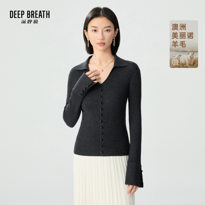 DEEP BREATH深呼吸女装 羊毛小V翻领喇叭袖针织衫A401207