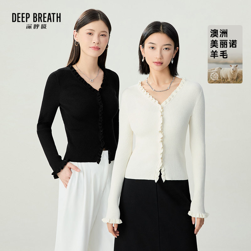 DEEP BREATH深呼吸女装 简约V领木耳边开叉针织开衫A401220