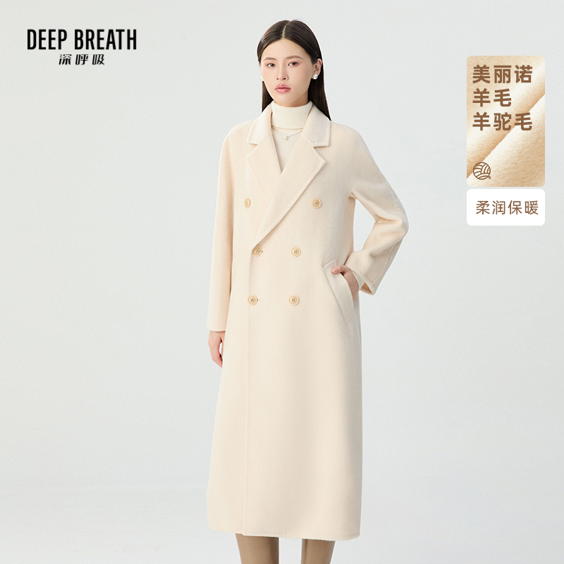 DEEP BREATH深呼吸女装 翻领羊驼毛长款双面呢大衣A401240