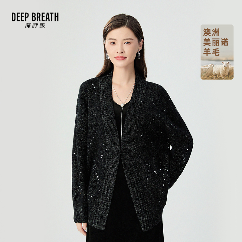 DEEP BREATH深呼吸女装 珠片金银丝菱格造型针织开衫A401255