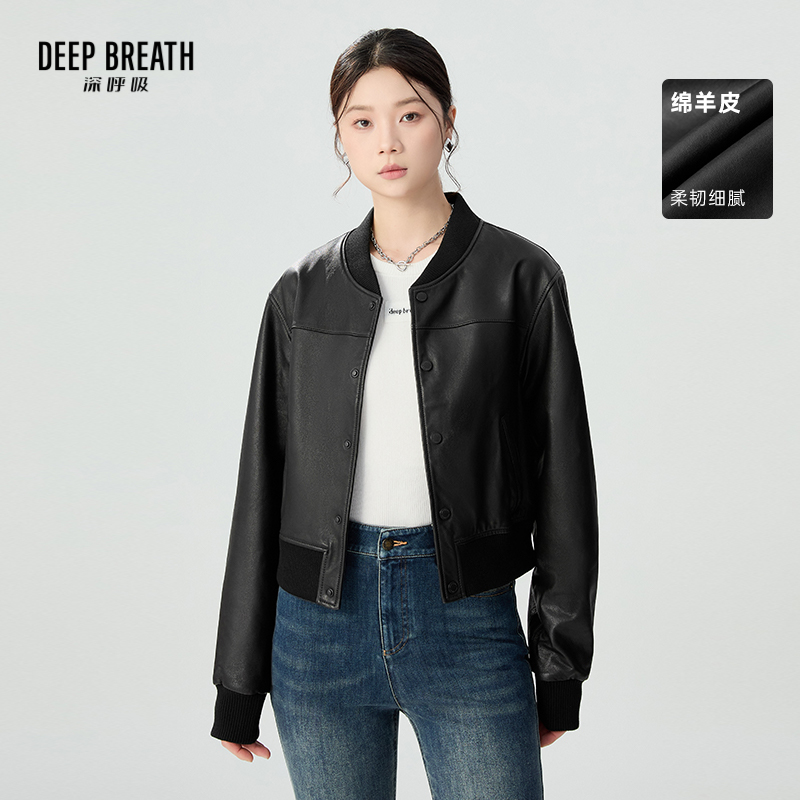 DEEP BREATH深呼吸女装 飞行夹克羊皮植鞣皮外套皮衣A401256