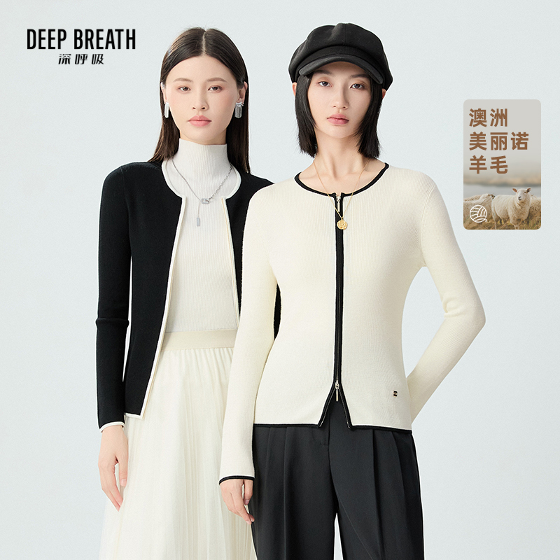 DEEP BREATH深呼吸女装 羊毛圆领拉链拼条撞色开衫A401261
