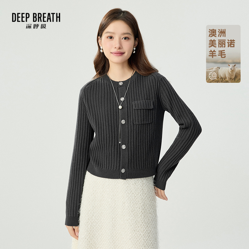 DEEP BREATH深呼吸女装 圆领口袋坑条纽扣毛针织开衫A401265