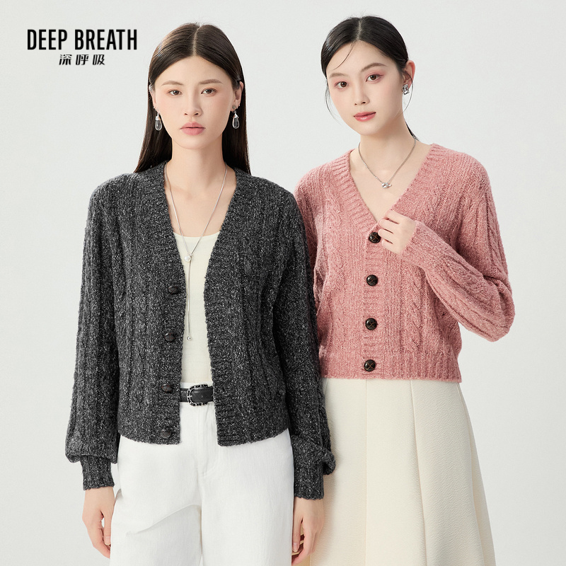 DEEP BREATH深呼吸女装 简约V领麻花纽扣针织开衫A401289