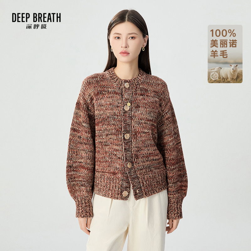 DEEP BREATH深呼吸女装 圆领花纱羊毛针织廓形开衫A401295