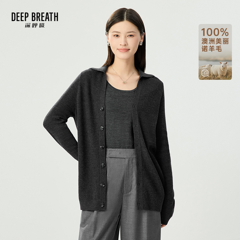 DEEP BREATH深呼吸女装 V型翻领纽扣宽松毛针织开衫A401299
