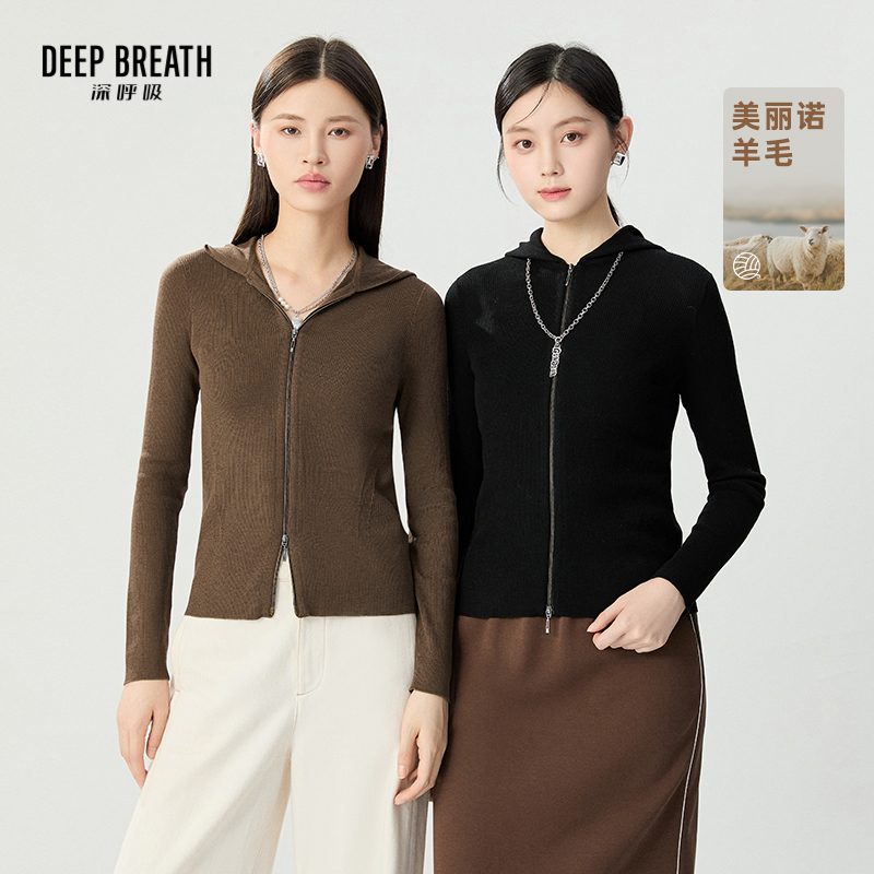 DEEP BREATH深呼吸女装 羊毛竖坑条连帽双拉针织开衫A401307