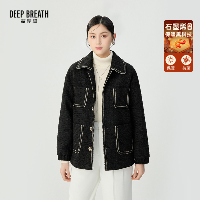 DEEP BREATH深呼吸女装 翻领石墨烯棉服中短款外套A401315