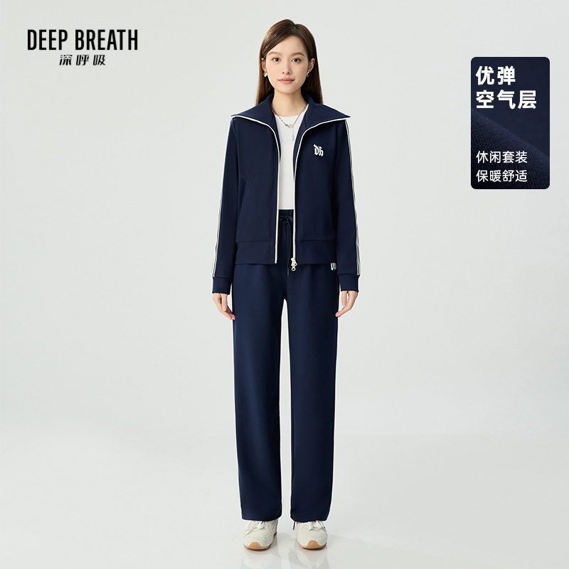 DEEP BREATH深呼吸女装 休闲外套卫裤套装A401322-A100430