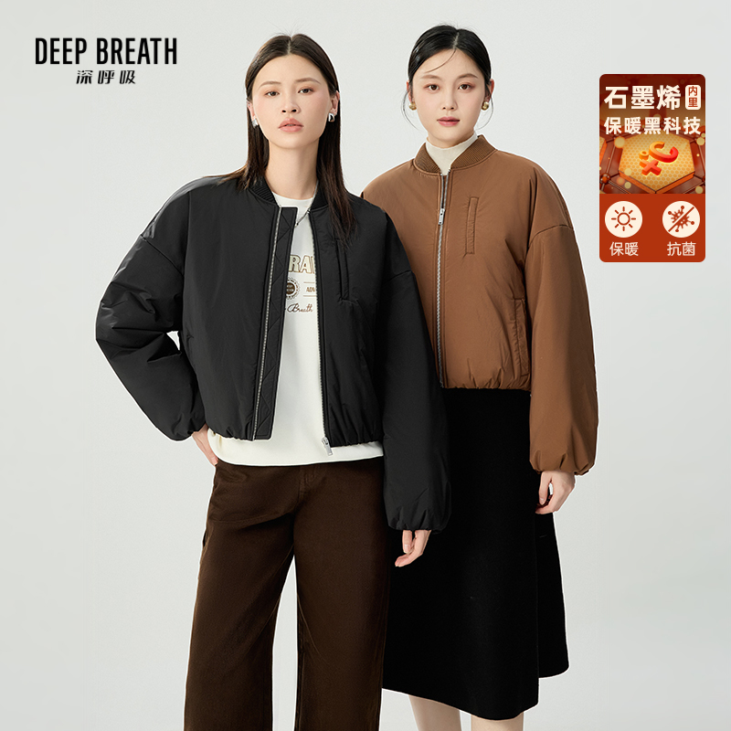 DEEP BREATH深呼吸女装 三醋酸石墨烯棉服飞行夹克A401323