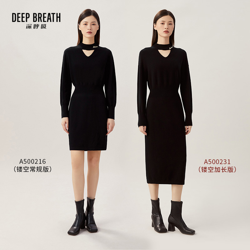 DEEP BREATH深呼吸 哥弟真的好女装 简约字母收腰针织裙长袖连衣裙A500216