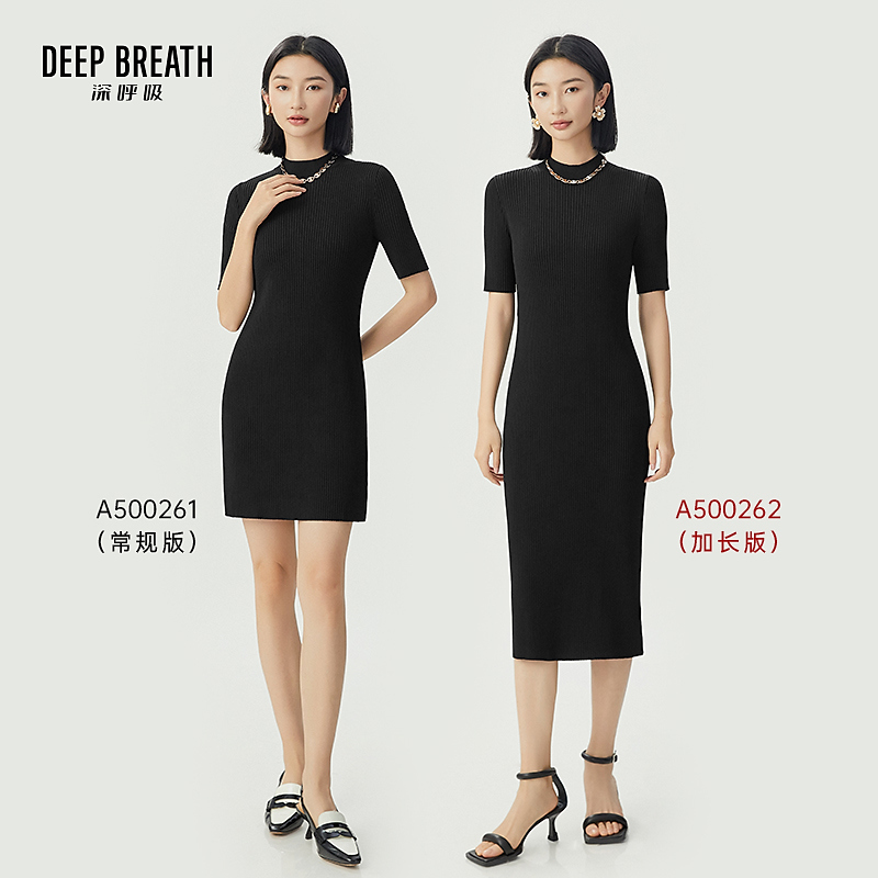 DEEP BREATH深呼吸女装 小烟管领竖坑条连衣裙A500261-A500262