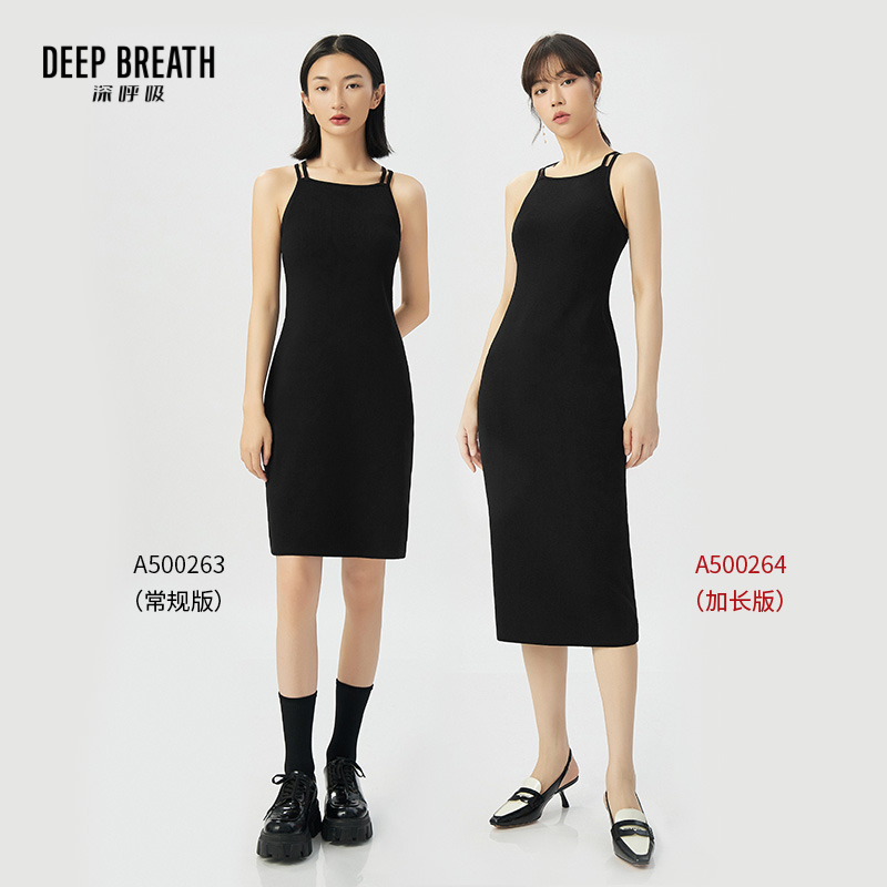 DEEP BREATH深呼吸女装 双吊带无袖竖坑条连衣裙A500264-A500263