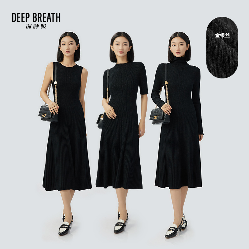DEEP BREATH深呼吸女装 天衣无缝针织连衣裙A500278-A500283-A500285
