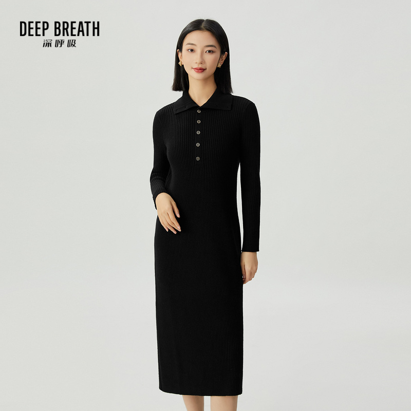 DEEP BREATH深呼吸女装 长款直筒纽扣针织洋装翻领连衣裙A500298