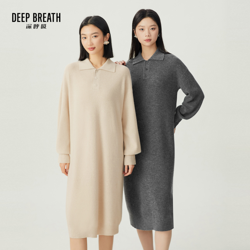 DEEP BREATH深呼吸女装 廓形POLO领灯笼袖针织洋装连衣裙A500319