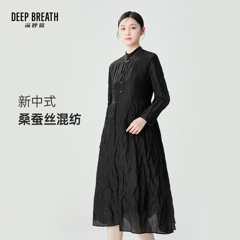 DEEP BREATH深呼吸女装 中式风圆领褶皱收腰连衣裙A500354