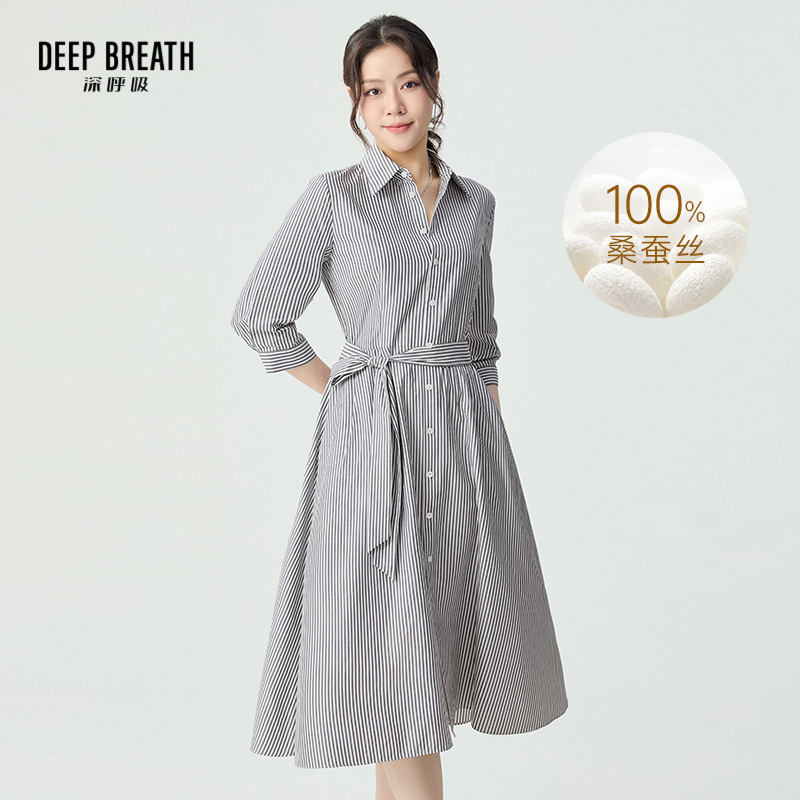 DEEP BREATH深呼吸女装 真丝桑蚕丝衬衫连衣裙【附腰带】A500386