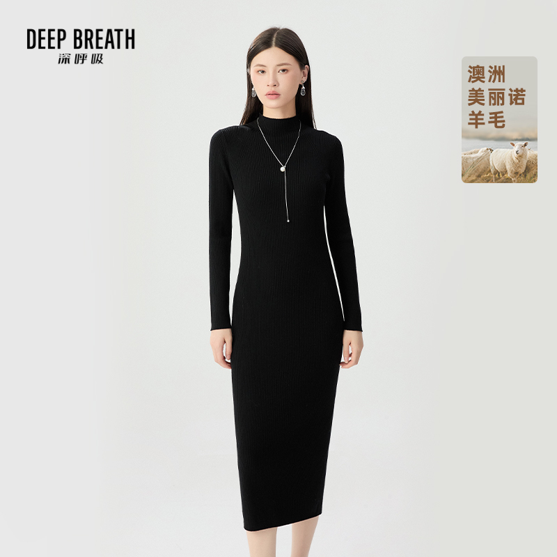 DEEP BREATH深呼吸女装 烟管领绵羊毛中长针织连衣裙A500423